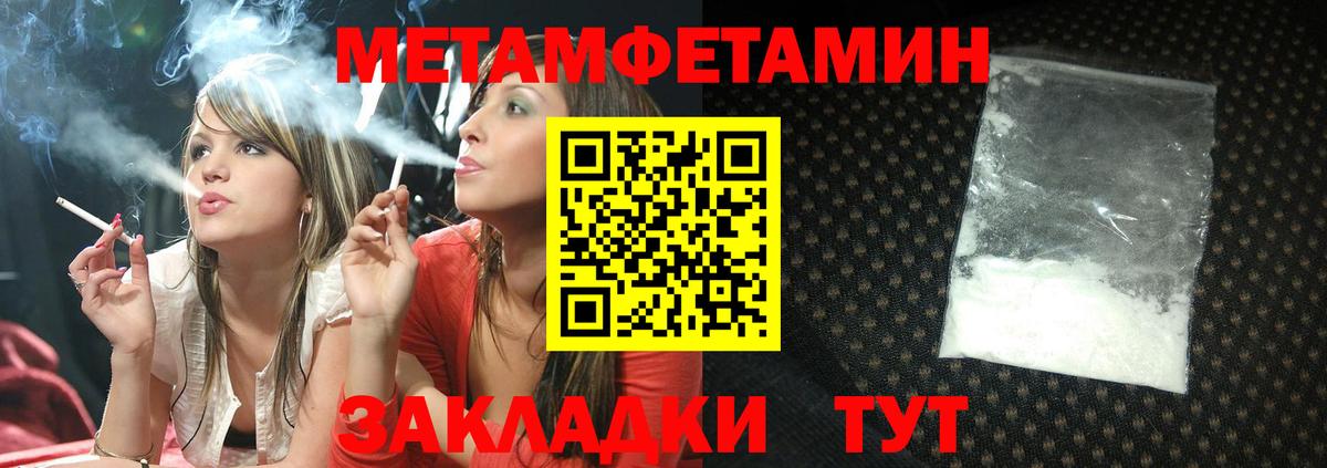 Amphetamine VHQ  АМФЕТАМИН  Армавир 