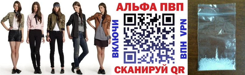 Alpha PVP СК Армавир
