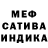 Меф мука Zentix