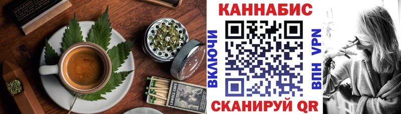 Cannafood марихуана  Армавир 