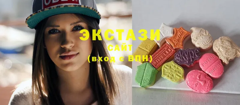 Ecstasy диски  Армавир 