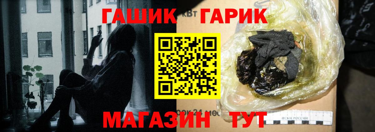 Гашиш hashish Армавир