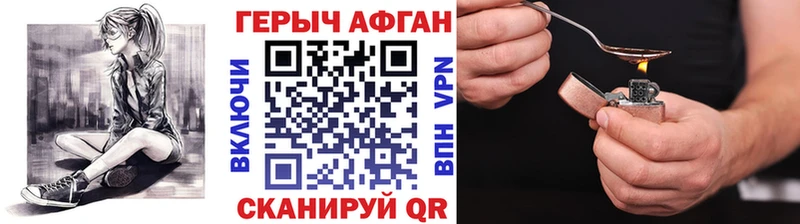 цена   Армавир  ГЕРОИН гречка 