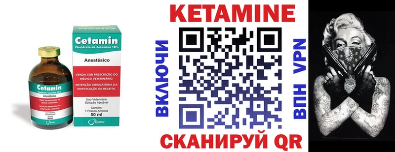 КЕТАМИН ketamine  где продают   Армавир 