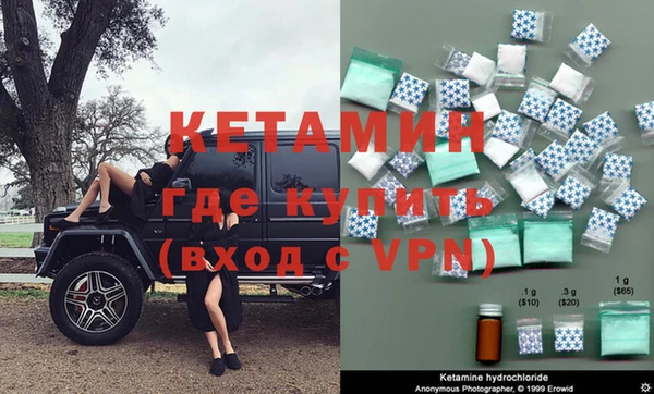 молекула духа Нея