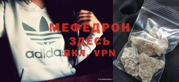 молекула духа Нея