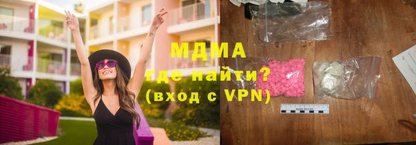 гашишное масло Нефтекумск