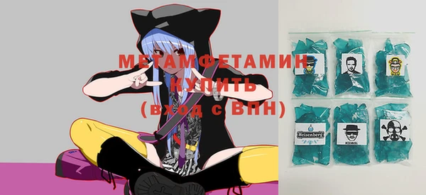 молекула духа Нея