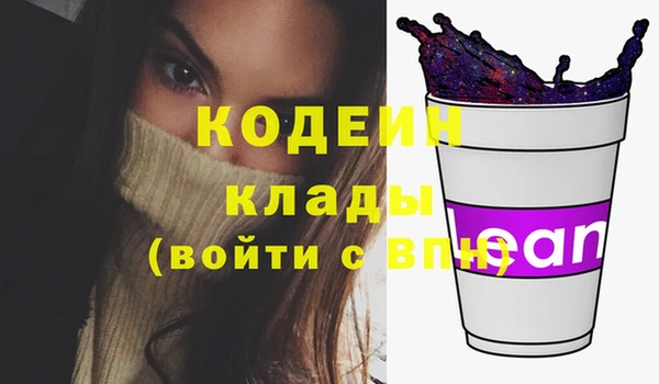 молекула духа Нея