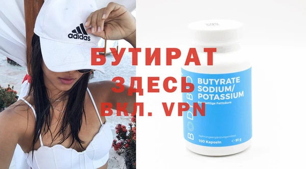 гашишное масло Нефтекумск