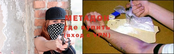 молекула духа Нея