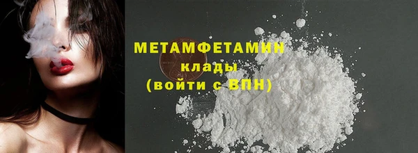 мефедрон Наволоки