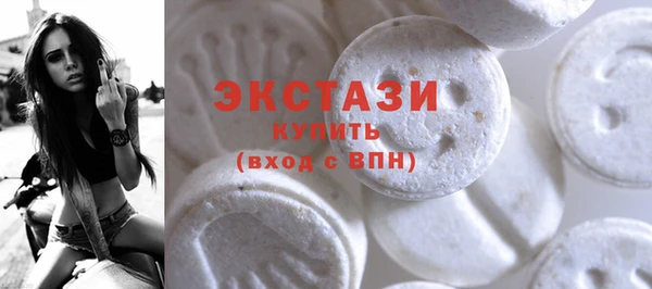 прущие грибы Навашино