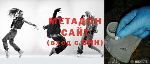 гашишное масло Нефтекумск