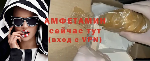 молекула духа Нея