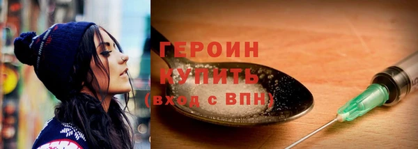 гашишное масло Нефтекумск