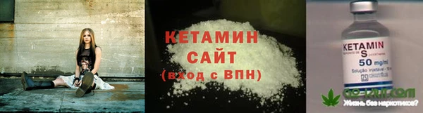 молекула духа Нея