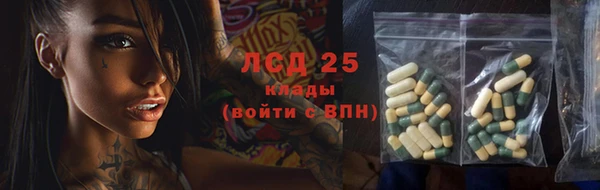 эйфоретик Нефтегорск
