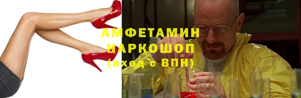 молекула духа Нея