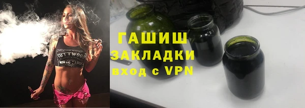 гашишное масло Нефтекумск