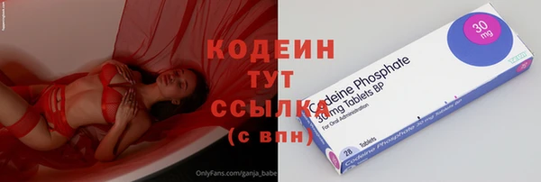 гашишное масло Нефтекумск