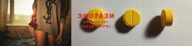 гашишное масло Нефтекумск