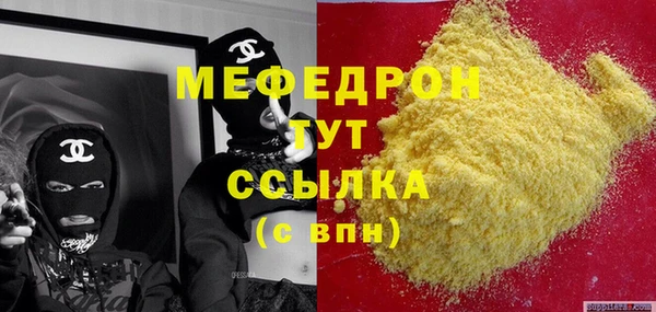 эйфоретик Нефтегорск