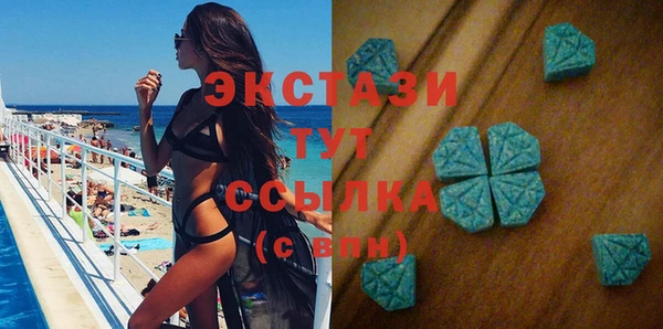 молекула духа Нея