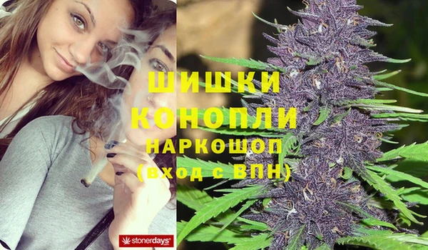 гашишное масло Нефтекумск