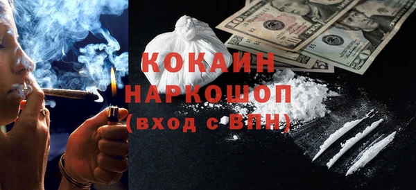 молекула духа Нея
