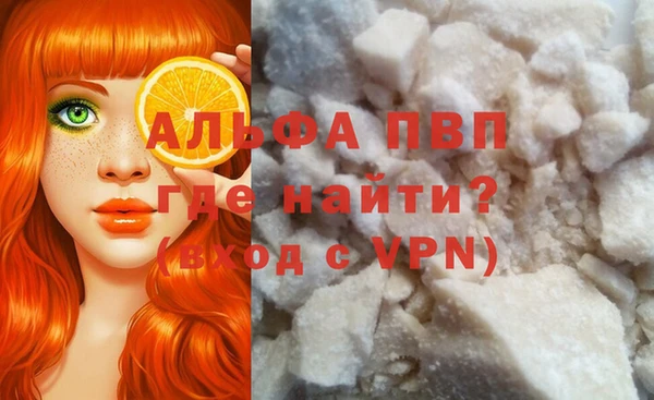 эйфоретик Нефтегорск