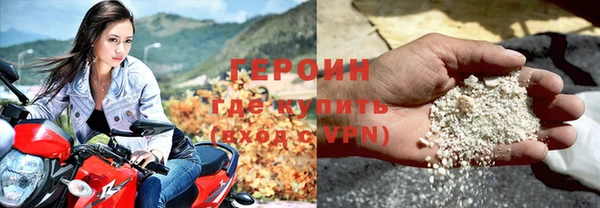гашишное масло Нефтекумск