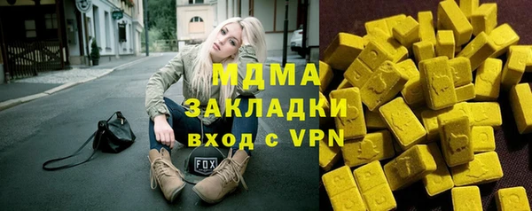 гашишное масло Нефтекумск