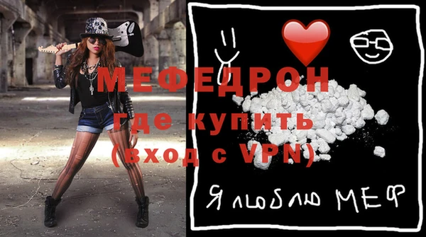 молекула духа Нея