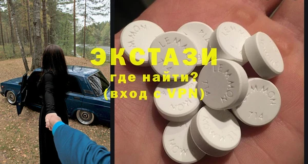 молекула духа Нея