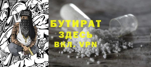 эйфоретик Нефтегорск