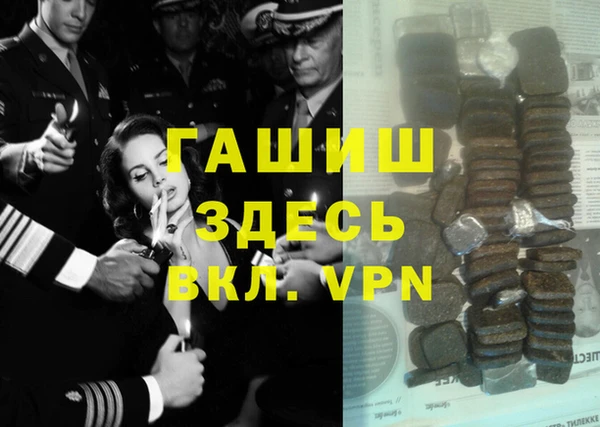 гашишное масло Нефтекумск