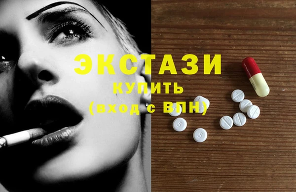 эйфоретик Нефтегорск