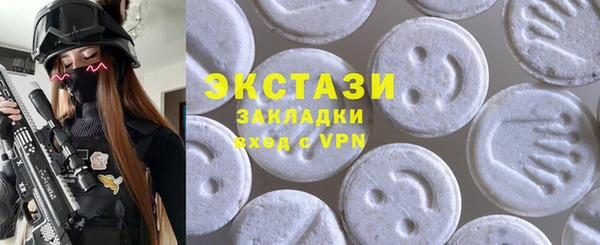 эйфоретик Нефтегорск