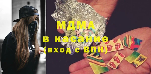 молекула духа Нея