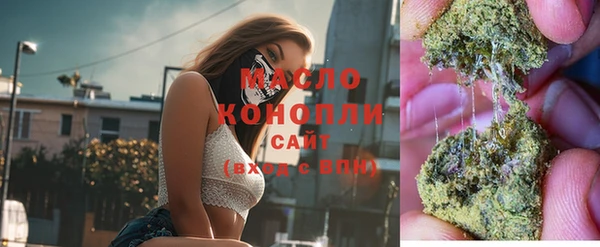 гашишное масло Нефтекумск