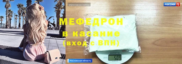 молекула духа Нея