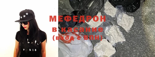 молекула духа Нея