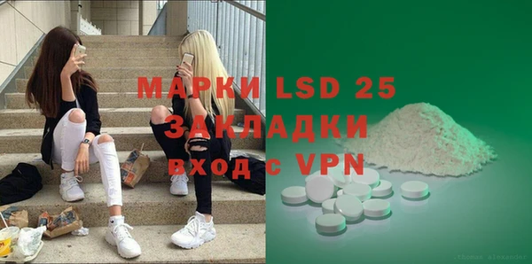 молекула духа Нея
