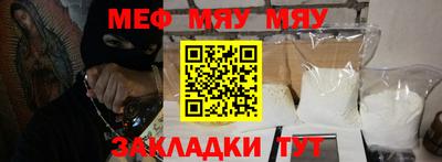 стафф Камышлов