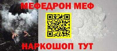 стафф Камышлов