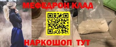 прущие грибы Канаш