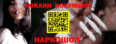 прущие грибы Канаш
