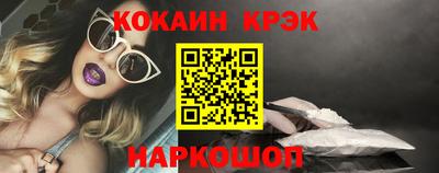прущие грибы Канаш
