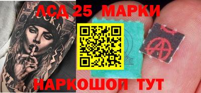 меф Будённовск